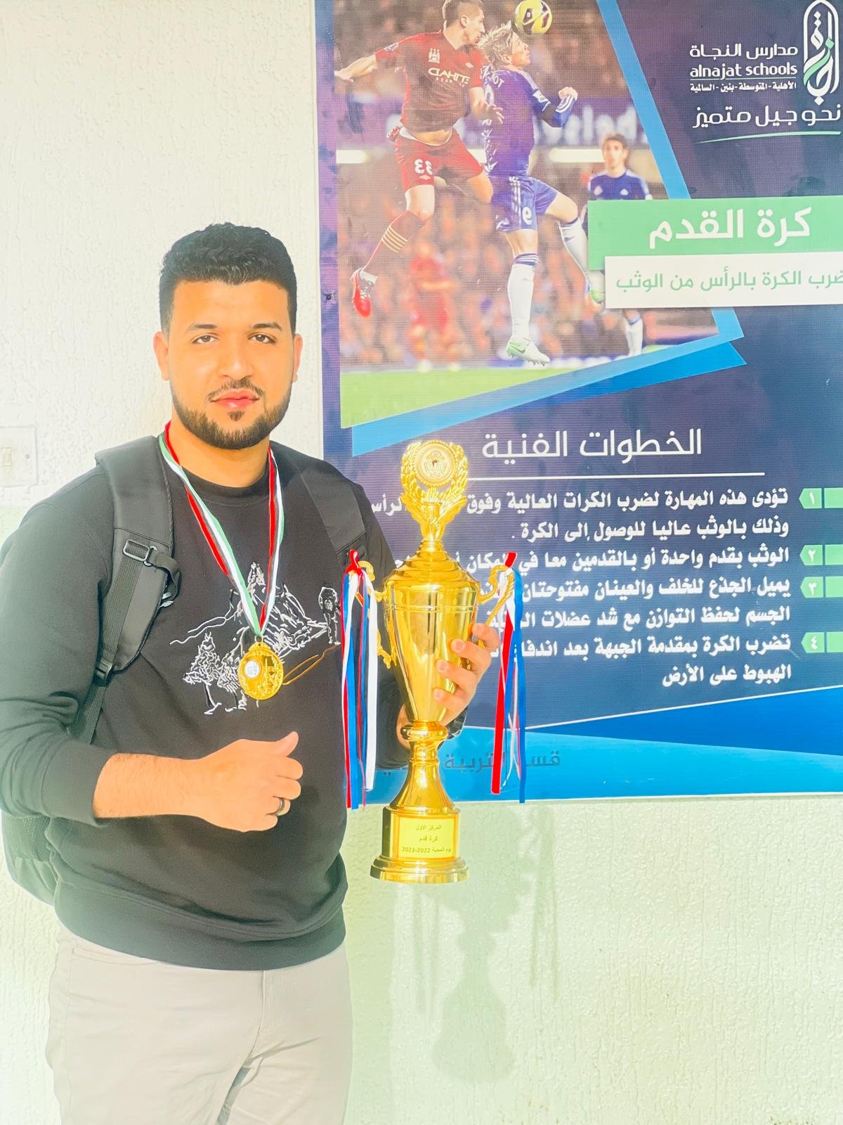 أفضل مدرس إنجليزي: كيف تختار من يُحدث فرقًا حقيقيًّا في مستواك اللغوي؟